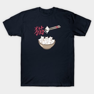 Cat Chopsticks Japanese Noodle Bowl In Anime Japanese T-Shirt